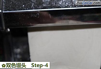 双色馒头做法第四步骤