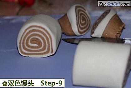 双色馒头做法第九步骤