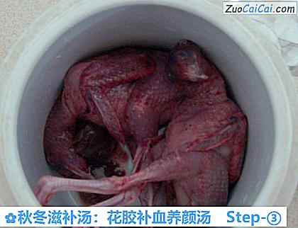 秋冬滋补汤:花胶补血养颜汤做法第三步骤