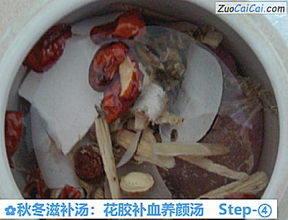 秋冬滋补汤:花胶补血养颜汤做法第四步骤