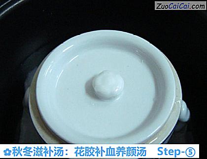 秋冬滋补汤:花胶补血养颜汤做法第五步骤