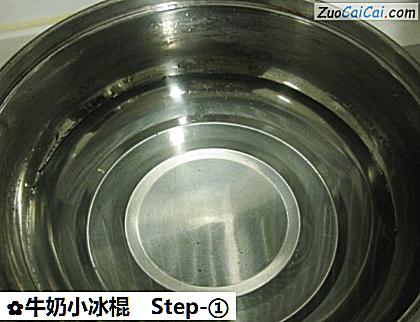 牛奶小冰棍做法第一步骤