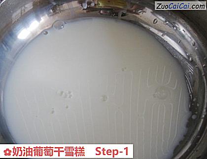 奶油葡萄干雪糕做法第一步骤