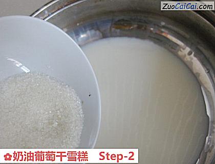 奶油葡萄干雪糕做法第二步骤