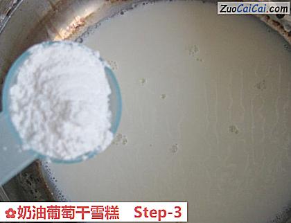 奶油葡萄干雪糕做法第三步骤