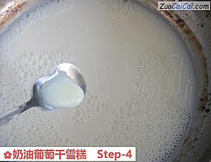 奶油葡萄干雪糕做法第四步骤