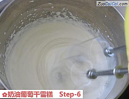 奶油葡萄干雪糕做法第六步骤