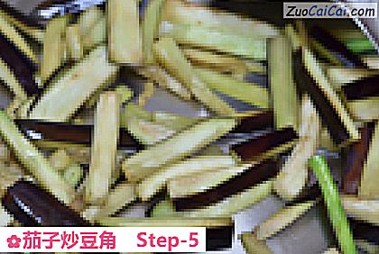茄子炒豆角做法第五步骤