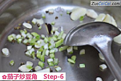 茄子炒豆角做法第六步骤