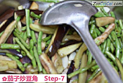 茄子炒豆角做法第七步骤