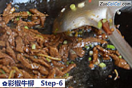 彩椒牛柳做法第六步骤