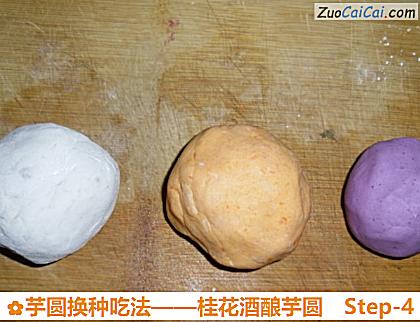 桂花酒酿芋圆做法第四步骤