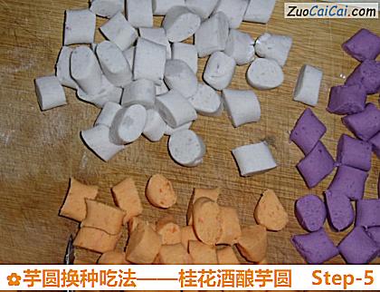 桂花酒酿芋圆做法第五步骤