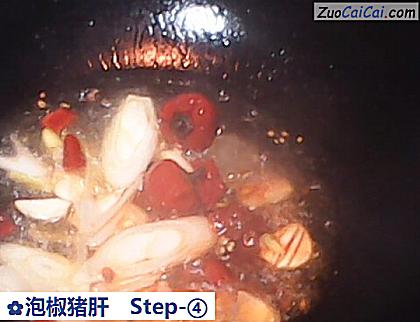 泡椒猪肝做法第四步骤