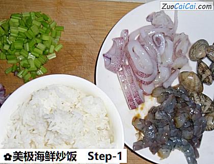 美极海鲜炒饭做法第一步骤
