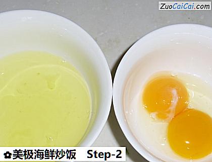 美极海鲜炒饭做法第二步骤