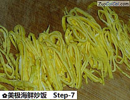 美极海鲜炒饭做法第七步骤