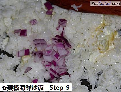 美极海鲜炒饭做法第九步骤