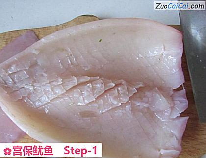 宫保鱿鱼做法第一步骤