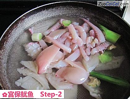 宫保鱿鱼做法第二步骤
