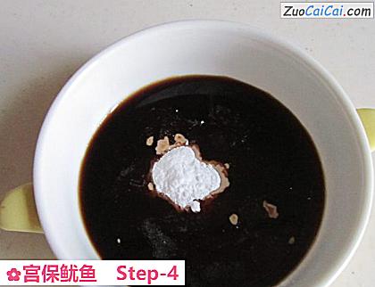 宫保鱿鱼做法第四步骤