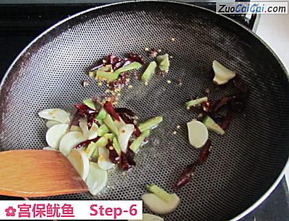 宫保鱿鱼做法第六步骤