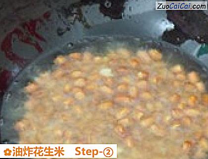 油炸花生米做法第二步骤