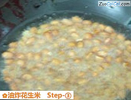 油炸花生米做法第三步骤