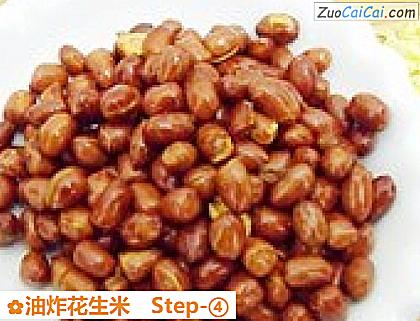 油炸花生米做法第四步骤