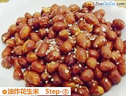 油炸花生米做法第五步骤