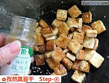 孜然臭豆干做法第四步骤