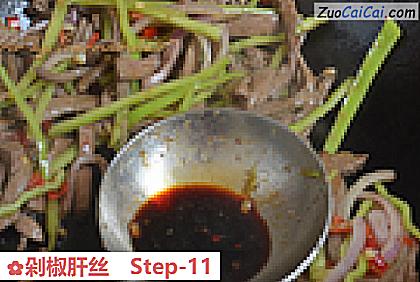 剁椒肝丝做法第十一步骤