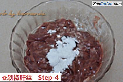 剁椒肝丝做法第四步骤