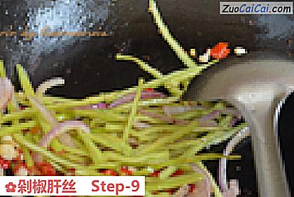 剁椒肝丝做法第九步骤