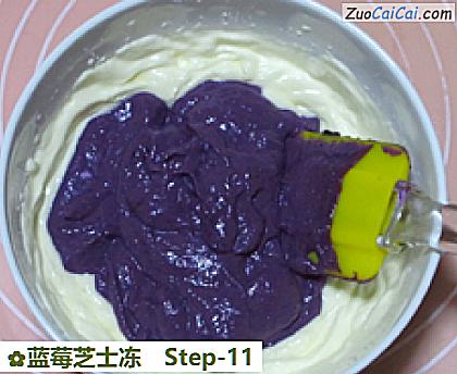 蓝莓芝士冻做法第十一步骤