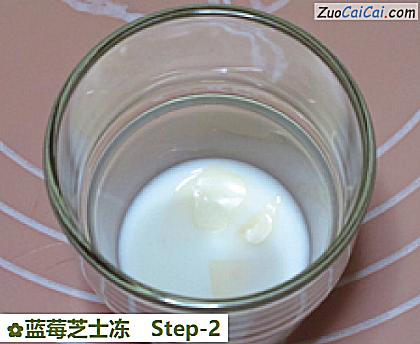 蓝莓芝士冻做法第二步骤