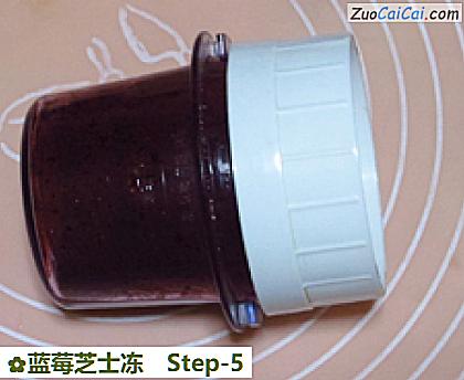 蓝莓芝士冻做法第五步骤