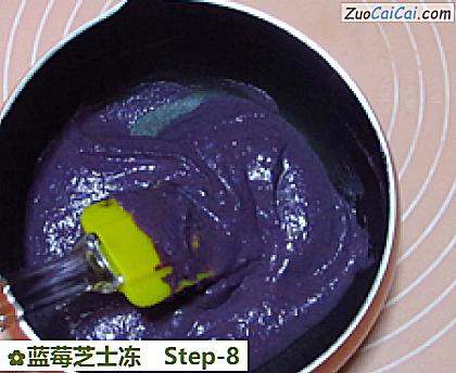 蓝莓芝士冻做法第八步骤