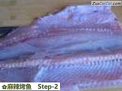 麻辣烤鱼做法第二步骤