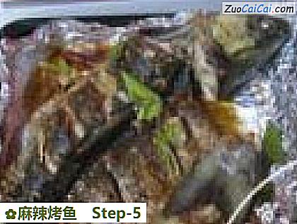 麻辣烤鱼做法第五步骤