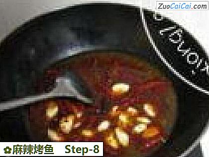麻辣烤鱼做法第八步骤