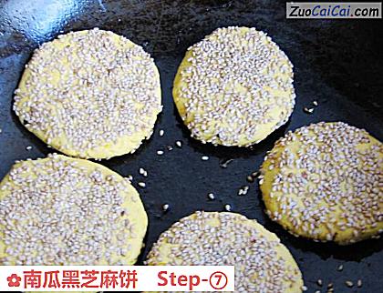 南瓜黑芝麻饼做法第七步骤