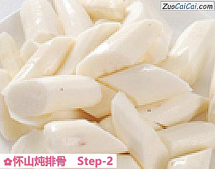 怀山炖排骨做法第二步骤