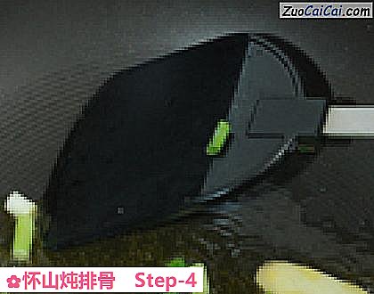 怀山炖排骨做法第四步骤