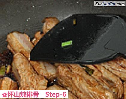 怀山炖排骨做法第六步骤