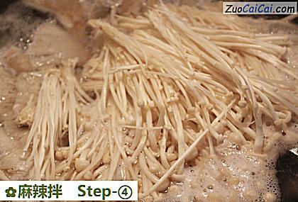 麻辣拌做法第四步骤