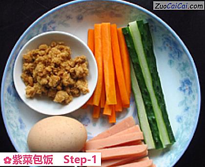 紫菜包饭做法第一步骤