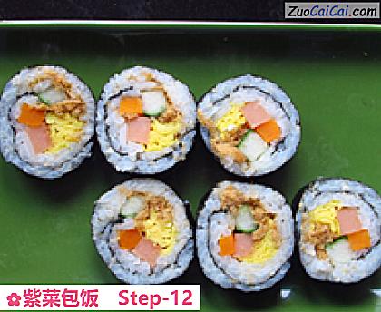 紫菜包饭做法第十二步骤