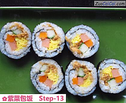 紫菜包饭做法第十三步骤