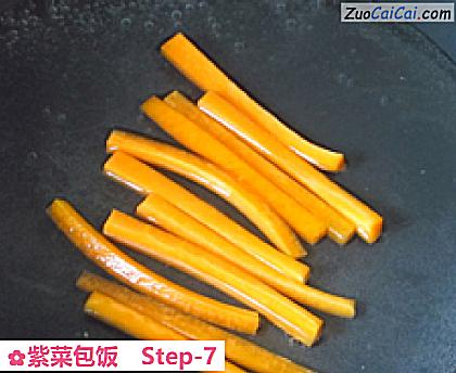 紫菜包饭做法第七步骤